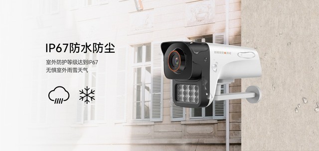 无光真全彩 创维安防发布湃视极黑光摄像机，定义夜视新标准