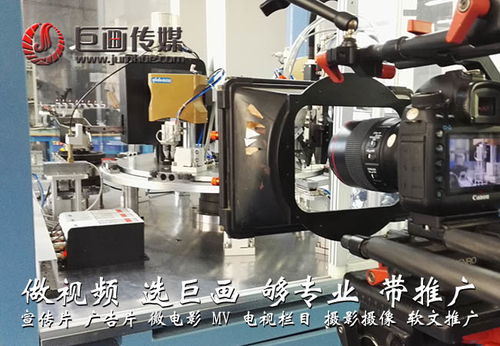 深圳华富片区摄影摄像服务优选与宣传片拍摄报价指南