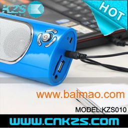 深圳插卡音响工厂 一站式批发与供应商，集成摄像服务解决方案