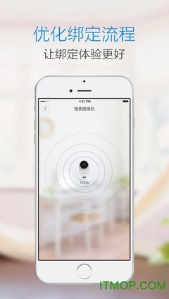 小蚁智能摄像机iPad版 v2.17.2 苹果设备上的高清安防体验