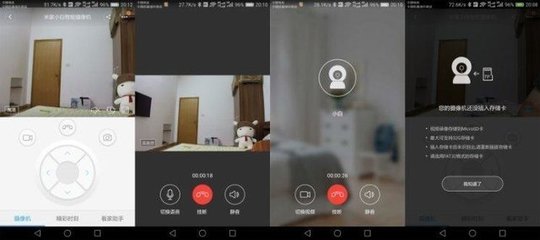 小米新款摄像机，夜视无惧，守护安心